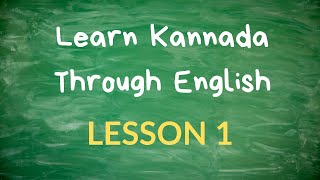 Learn Kannada Through English  Lesson 1 [upl. by Osric802]