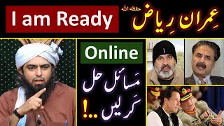 ❤️ RAMZAN amp Reply to Imran Riaz حفظہ اللہ on BLAMES  🔥 ONLINE Discussion with Engineer Muhammad Ali [upl. by Saucy]