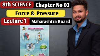 8th Science  Chapter 03  Force amp Pressure  Lecture 1  Maharashtra Board [upl. by Kumar]