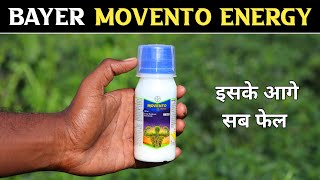 Movento Energy Bayer  Movento Energy use in hindi  इसके आगे सब फेल 🤭 [upl. by Mohsen]