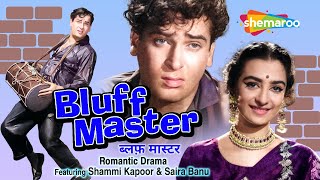 Bluffmaster 1963  ब्लफ मास्टर  HD Full Movie  Shammi Kapoor  Saira Banu  Pran  Mohan Choti [upl. by Siuraj444]