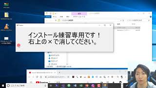 Windows10にアプリやソフトをインストールする方法 [upl. by Rutherford]