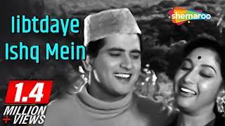 Iibtdaye Ishq Mein Hum  Hariyali Aur Rasta 1962  Manoj Kumar  Mala Sinha  Helen [upl. by Moraj]