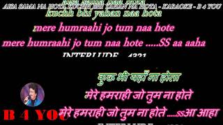 Aisa Sama Na Hota  Karaoke With Scrolling Lyrics Engamp हिंदी [upl. by Nonnair]