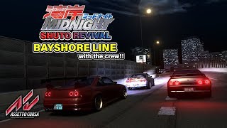 Bayshore Line Shutoko Revival Project Assetto Corsa [upl. by Marcille847]