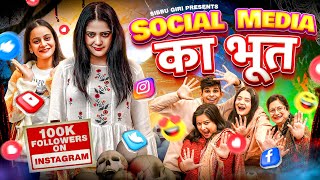 SOCIAL MEDIA KA BHOOT  Sibbu Giri [upl. by Ikik231]