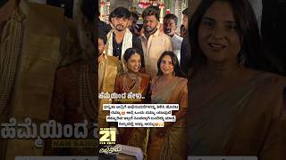 kichchasudeepfans kichchasudeepa kichchasudeep kannada appuramya dhananjay jk divyaspandana [upl. by Vida]