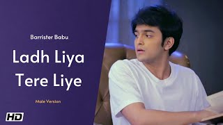 Barrister Babu Song Rishta Tera Mera Duet v3 Song  Ladh Liya Tere Liye Video Song  Pravisht Aura [upl. by Rettuc]