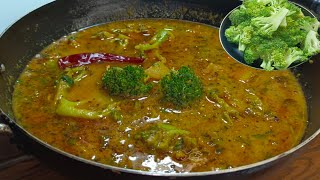 ब्रोकली सब्जी बनाने का नया तरीका Broccoli Ki Sabji Kaise Banaen [upl. by Id856]