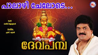 നമ്മളൊക്കെ ചിന്തിക്കുന്നതിനേക്കാൾ മിടുക്കനാണവൻ  Abrahaminte Santhathikal Movie Climax  Mammootty [upl. by Olim]