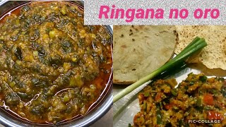 Ringana No Oro Recipe  A Kathiyawadi Gujarati Style Roasted Eggplant  Delicious yummy recipe 🥘 [upl. by Reviere]