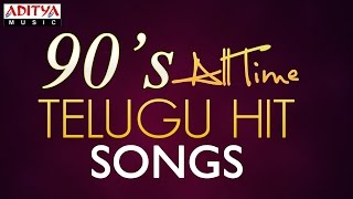 90s All Time Telugu Hit Songs  25 Hours Jukebox [upl. by Drarrej]