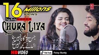 Chura Liya  FB Music  Faizy Bunty Moni Rendition  Best Cover  2019 [upl. by Basham]