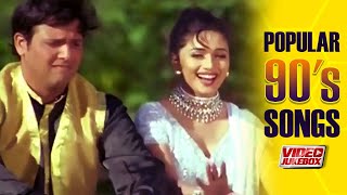 Blockbuster 90s Hindi Songs  Video Jukebox  Bollywood Songs  Tips Official  Retro Hindi Songs [upl. by Close902]