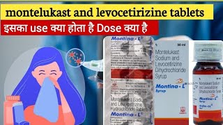 Montina L tabletSyrup की संपूर्ण जानकारी  Montina tabletSyrup use in hindi [upl. by Stefano]