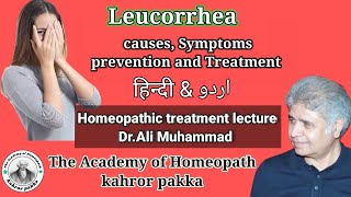 Leucorrhea  Causes٫ Symptoms٫ Prevention and Treatment Urdu and Hindi DrAli Muhammad [upl. by Aroda875]