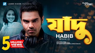 Jadu By Habib Wahid  Bangla Music Video  Laser Vision [upl. by Wiencke]