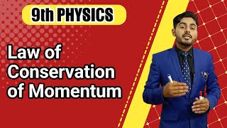 law of conservation of momentum class 9  9th class physics  urdu hindi  atifahmedofficial [upl. by Rillis950]