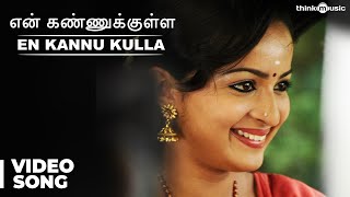 En Kannu Kulla Official Full Video Song  Appuchi Graamam  Vishal C [upl. by Reider599]