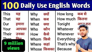 100 Words with Hindi Meanings  Word Meaning  Daily Use English [upl. by Raymonds108]