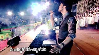 VEYI KALLATHO  Raj Prakash Paul  Telugu Christian Song [upl. by Arikal]