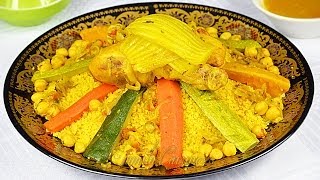 Couscous marocan cu pui  JamilaCuisine [upl. by Etti]