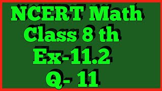 Ex112 Q11  Chapter 11  Mensuration  Class 8th Math  NCERT [upl. by Niwrek]