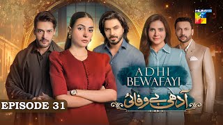 Adhi Bewafayi  Episode 31  2nd March 25  Alishba Khan Ahmed Taha Ghani amp Shahbaz Shigri  HUM TV [upl. by Nawuj]