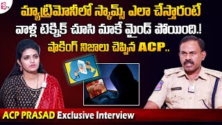 Cyber Crime ACP Prasad About online Matrimony  SumanTVEntertainment [upl. by Eiroc210]