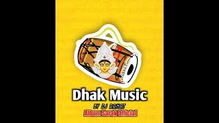 Dhak Music 2019  ByDJRahatExclucive  Smarak Official [upl. by Strader]