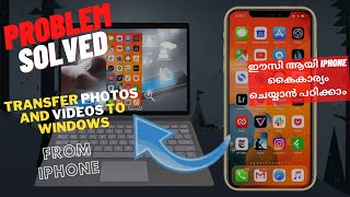 Transfer Photos amp videos from iPhone to PC  iPhone Data Transfer Malayalam [upl. by Llegna695]