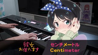 RentAGirlfriend Kanojo Okarishimasu OP「Centimeter 」Piano Cover [upl. by Ynad]