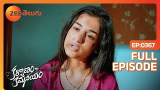 ఈ timeలో ఎందుకు పనికిరాని గొడవ  Kalyanam Kamaneeyam  Full Ep 367  Zee Telugu  06 April 2023 [upl. by Nord]