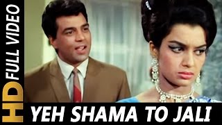 Yeh Shama To Jali Roshni Ke Liye  Mohammed Rafi  Aya Sawan Jhoom Ke 1969 Songs Dharmendra [upl. by Kecaj15]