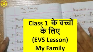 My Family Class 1 EVS  Hard words Meanings Exercises QampA [upl. by Rez464]