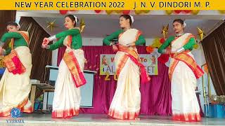 Bihu Dance [upl. by Vacla]