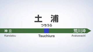 土浦駅3番線（現2番線）旧発車メロディ「ロンド」 [upl. by Tucker755]