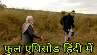 Man VS Wild with Bear Grylls and PM Modi in Hindi  Full Episode VR Tv [upl. by Gerard]