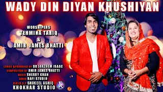 New Christmas song Wady Din Diyan Khushiyan by Tehmina tariq and Amir James Bhatti [upl. by Ttevy]