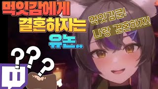 제가요 왜요 [upl. by Nodab]