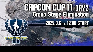 【日本語実況】「CAPCOM CUP 11」 Day2「Group Stage Elimination  Day2」 [upl. by Siderf]