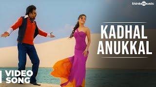 Kadhal Anukkal Official Video Song  Enthiran  Rajinikanth  Aishwarya Rai  ARRahman [upl. by Learsiy864]