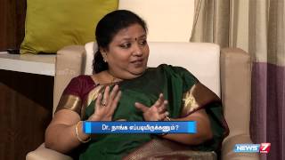 First trimester of pregnancy Dos and Donts  Doctor Naanga Eppadi Irukanum  News7 Tamil [upl. by Antsirhc744]