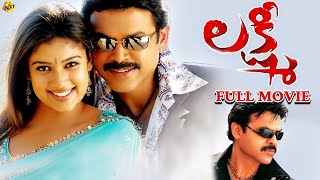 Lakshmi Telugu Full Movie  Venkatesh  Nayanatara  Charmme Kaur  VV Vinayak  Ramana Gogula [upl. by Aisset151]