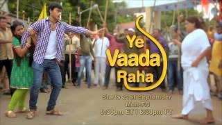 Ye Vaada Raha  Begins September 21st [upl. by Aita]