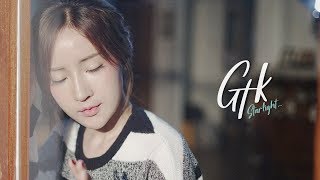 แพ้  GTK  OFFICIAL MV [upl. by Rezal593]