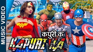 The Cartoonz Crew  Kapuri Ka  Rupak Chaudhari  Marvel Vs DC [upl. by Ricketts]