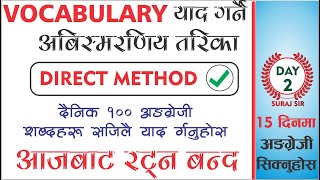 English language course day 2 How to learn vocabulary by Suraj Sir Best teacher of Nepal [upl. by Shriner362]