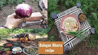 Ringan no oro recipe  Baingan ka bharta  Ringna nu bhartu kathiyawadi  રીંગણ નો ઓરો [upl. by Ellwood]