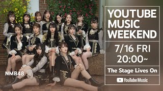 NMB48  10th Anniversary LIVEOSAKAJO HALLYouTube Music Weekend Edition [upl. by Jay561]